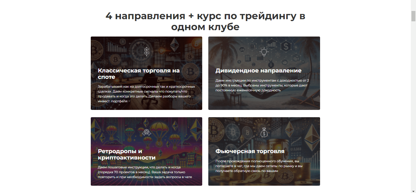 agmi криптосообщество отзывы