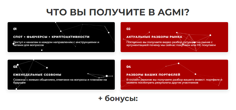 agmi отзывы