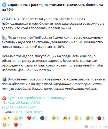 agmi отзывы