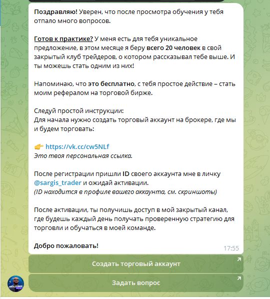 Академия денег