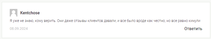 Алекс инвест отзывы