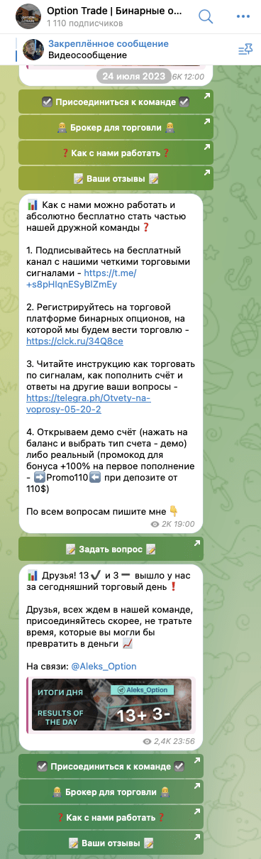 Александр Гудман отзывы