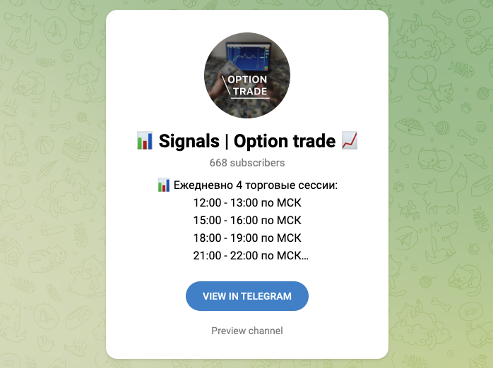 Александр Гудман трейдер