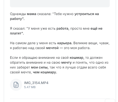 александр инвест в телеграмм