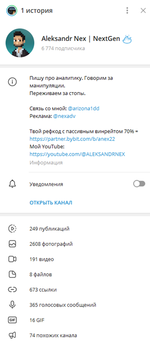 Aleksandr Nex NextGen