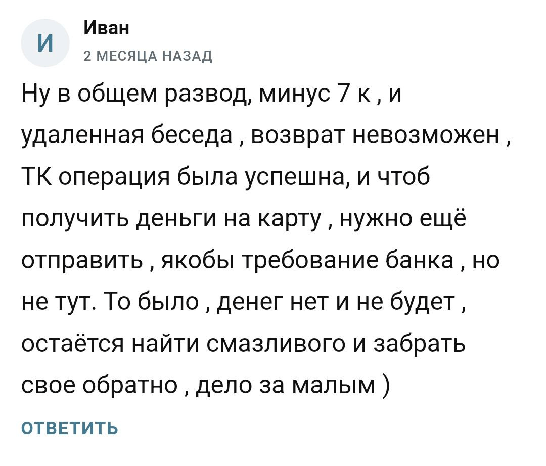 александр премиум