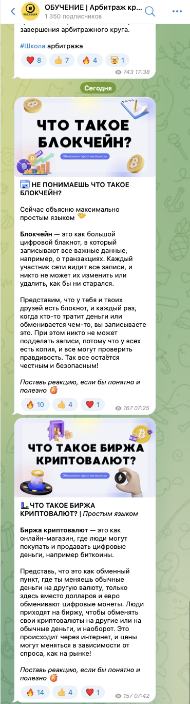 Александр Смирнов отзывы