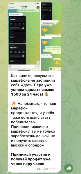 Александр Смирнов Заработок на криптовалюте