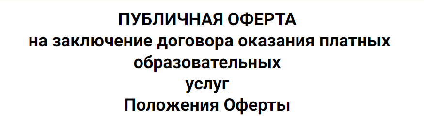 Александра Шпицер отзывы