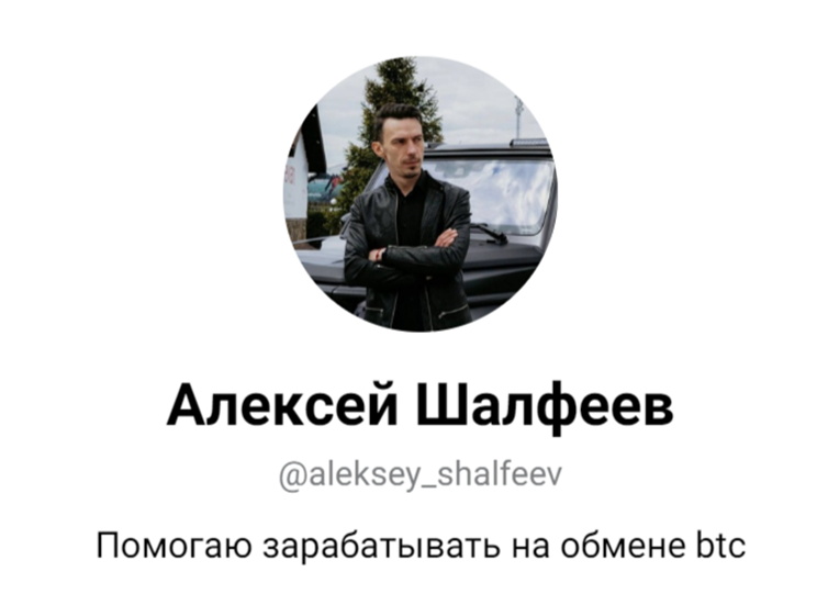 Алексей ментор p2p