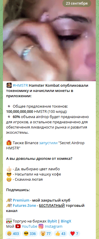 алексей руденко мошенник