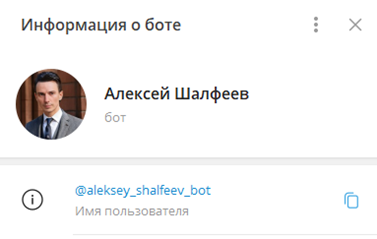 Alekseyshalfeev отзывы