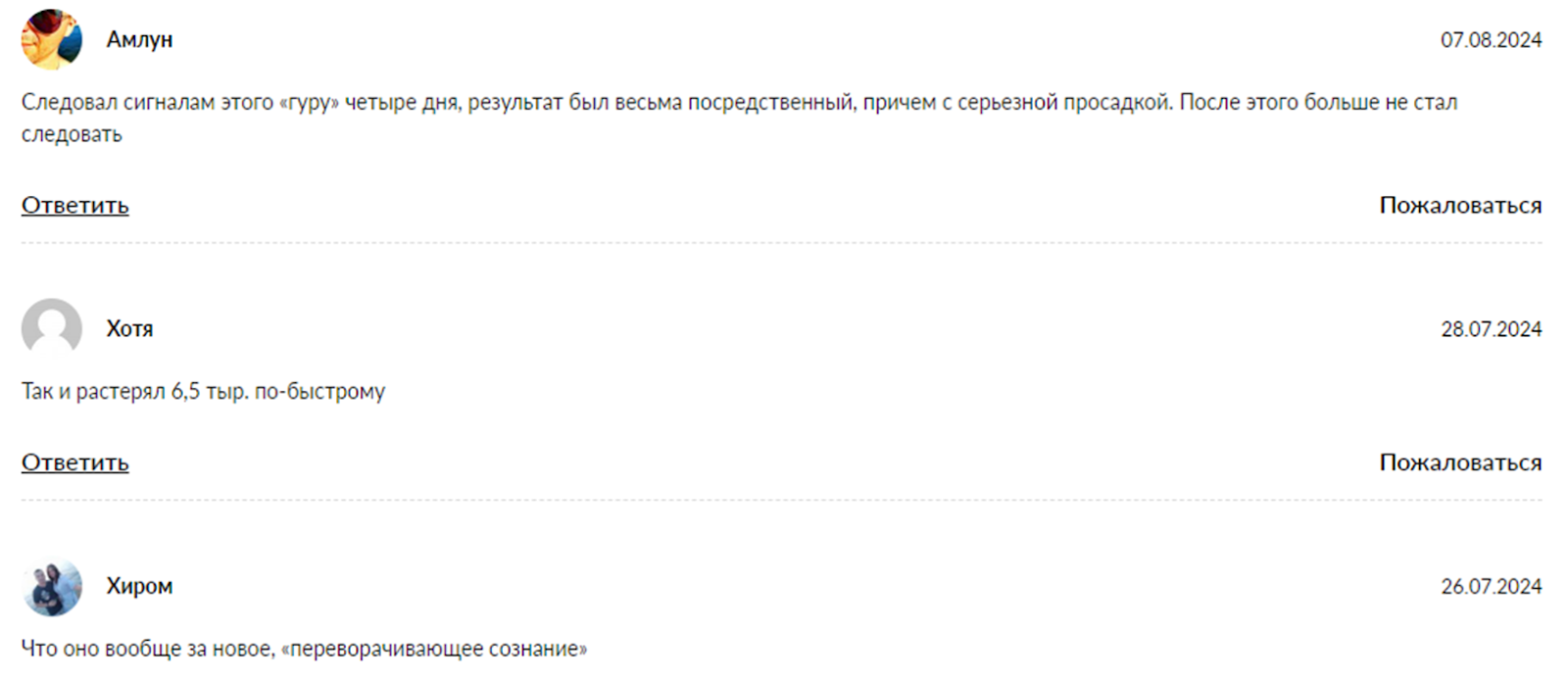 alekssharkcom