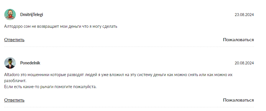 altadoro отзывы