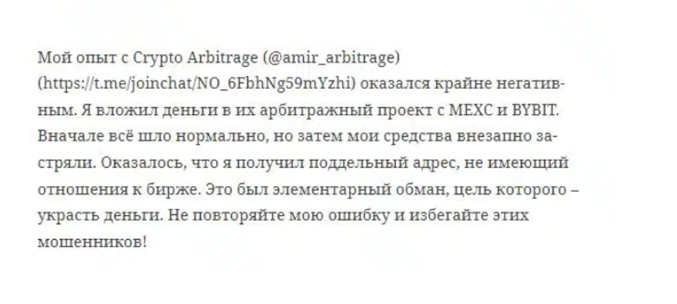 амир зарипов