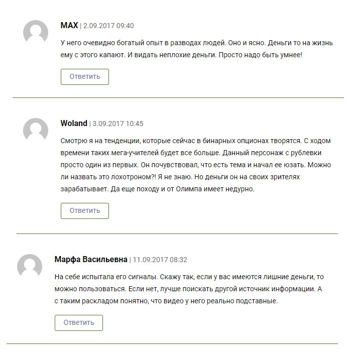 anatoliy_trader