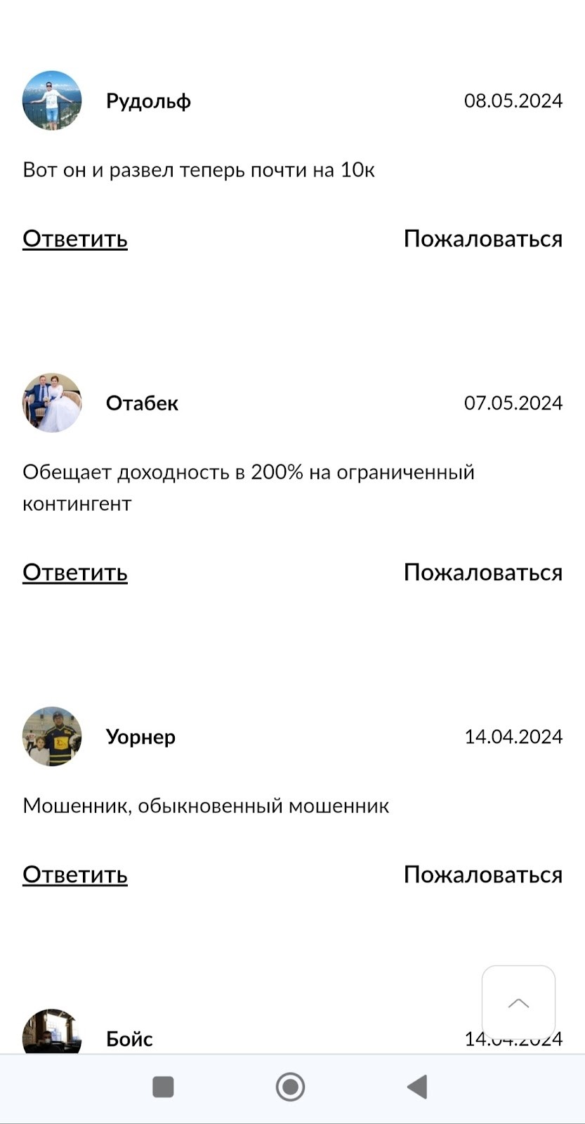 Андрей Чепраков | Trading