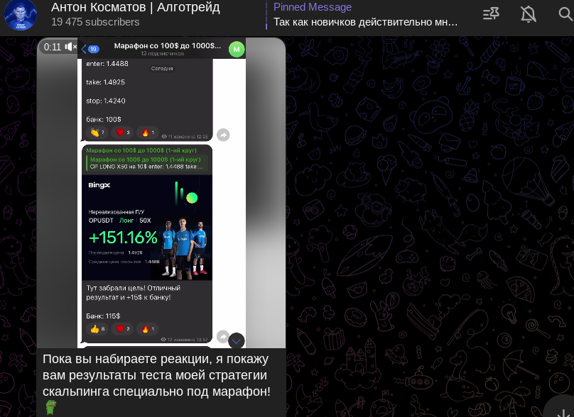 антон косматов