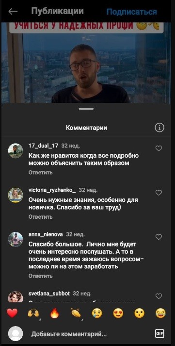 антон скрипников