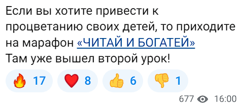 антон сочешков отзывы
