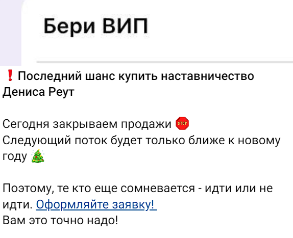 антон сочешков разоблачение