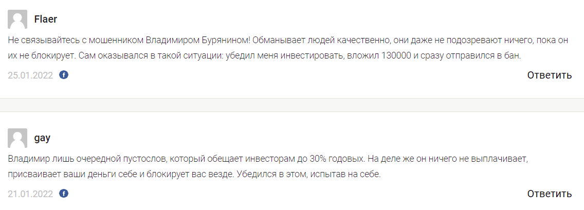 ао симпад отзывы