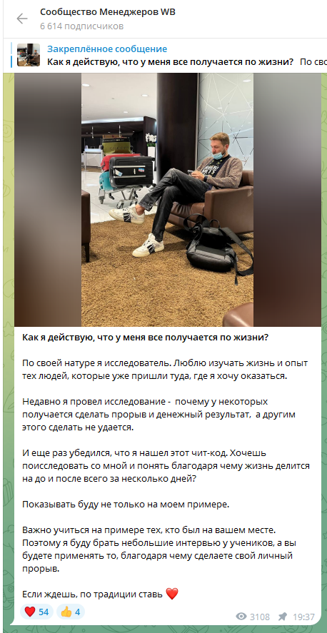артемий миллер курс