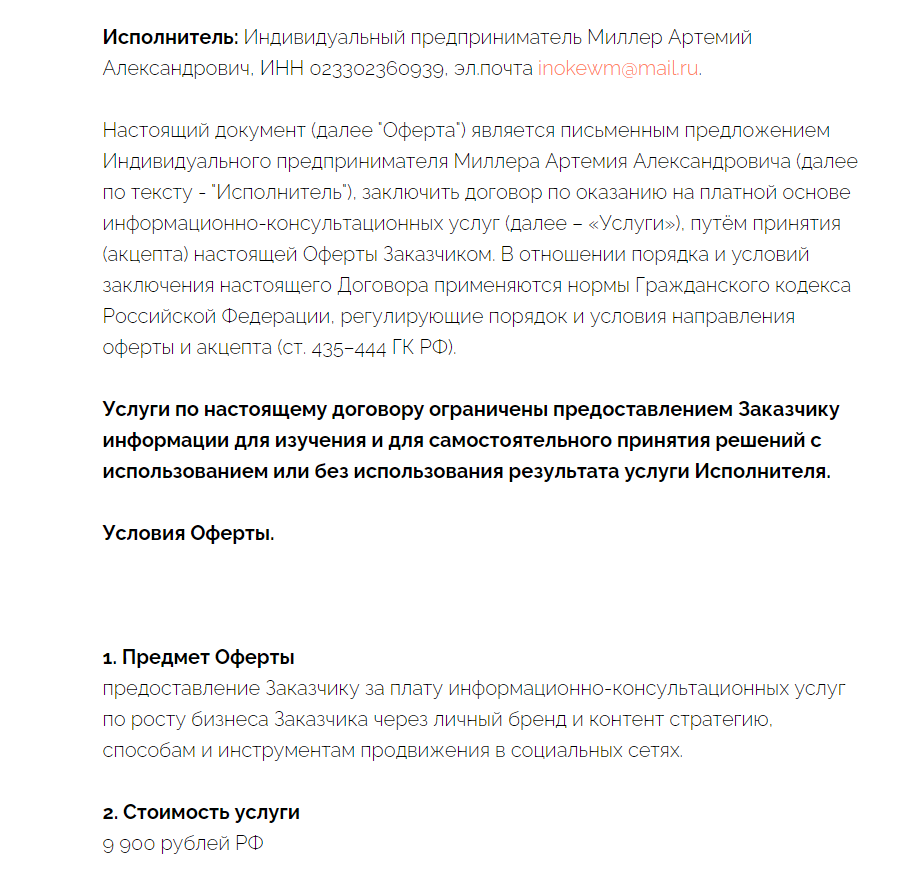 артемий миллер ютуб