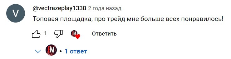 атомик хаб