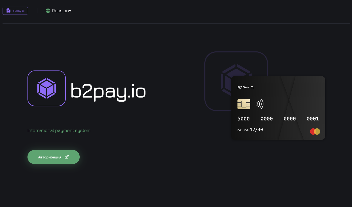 b2pay
