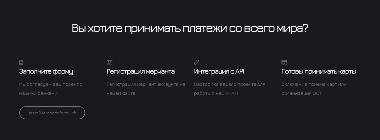 b2pay io отзывы