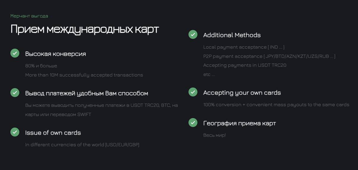 b2pay io