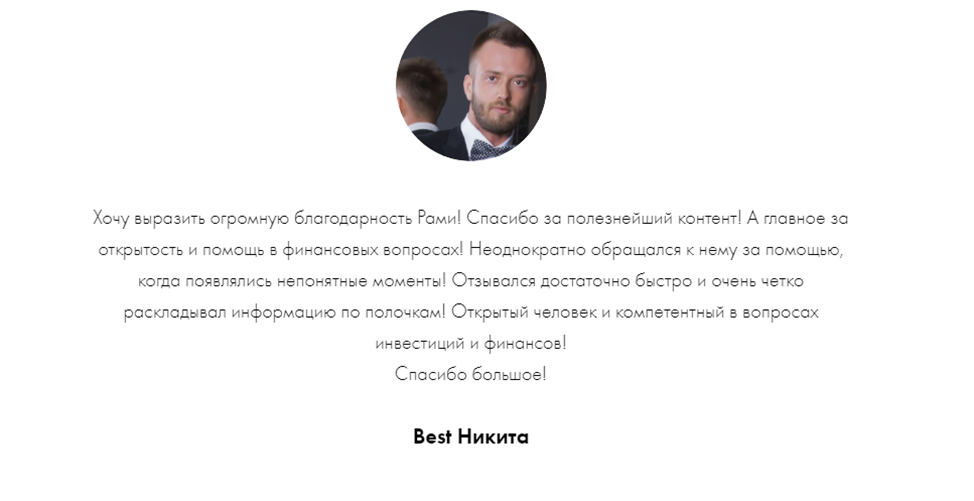 baby manager