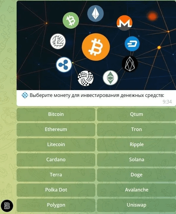 bitmart trade бот в телеграмме лохотрон