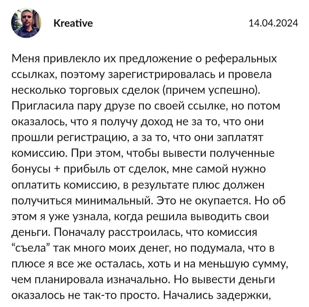 битуникс