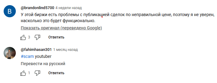 bitunix отзывы