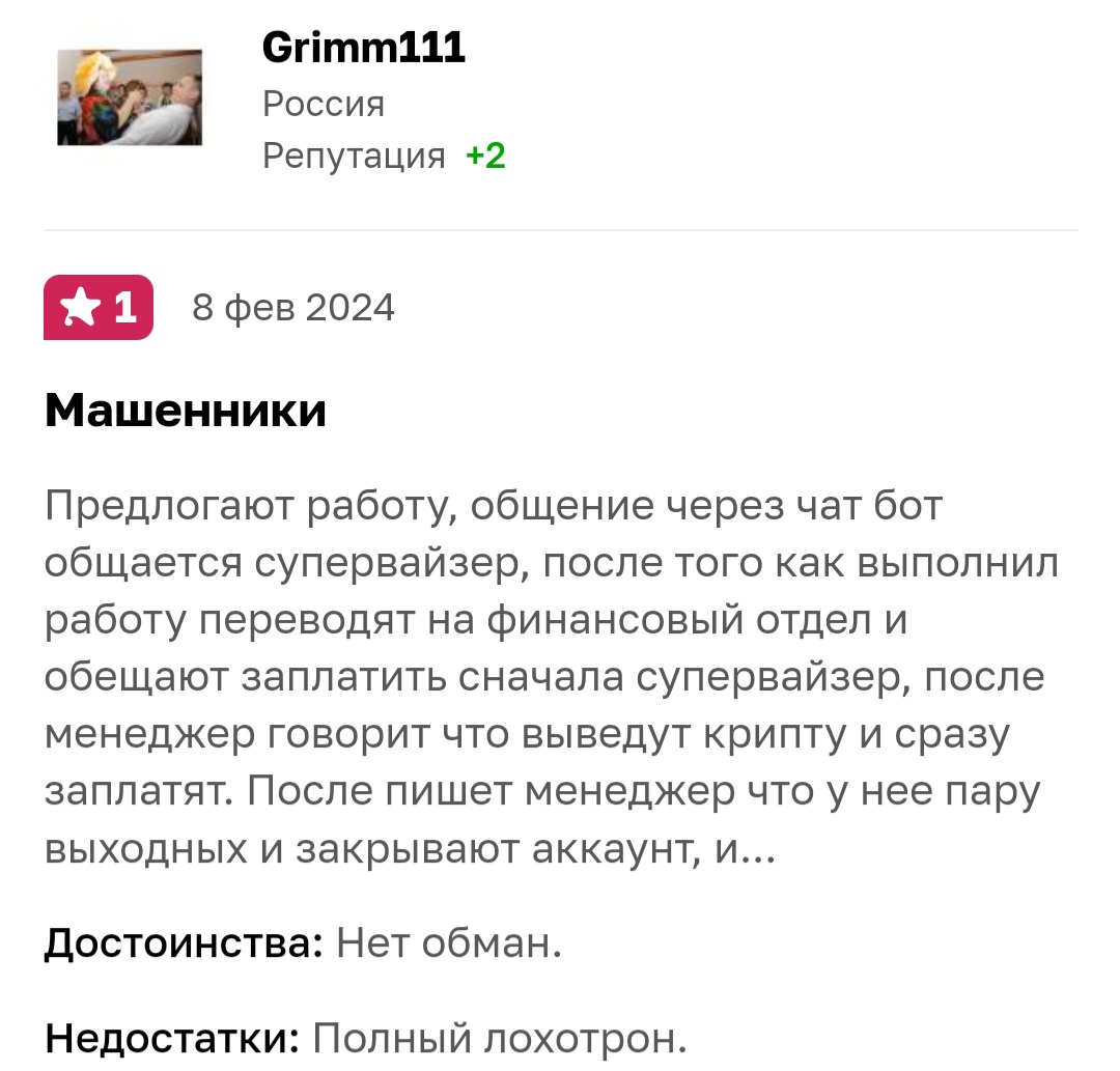 bitunix торговая площадка отзывы
