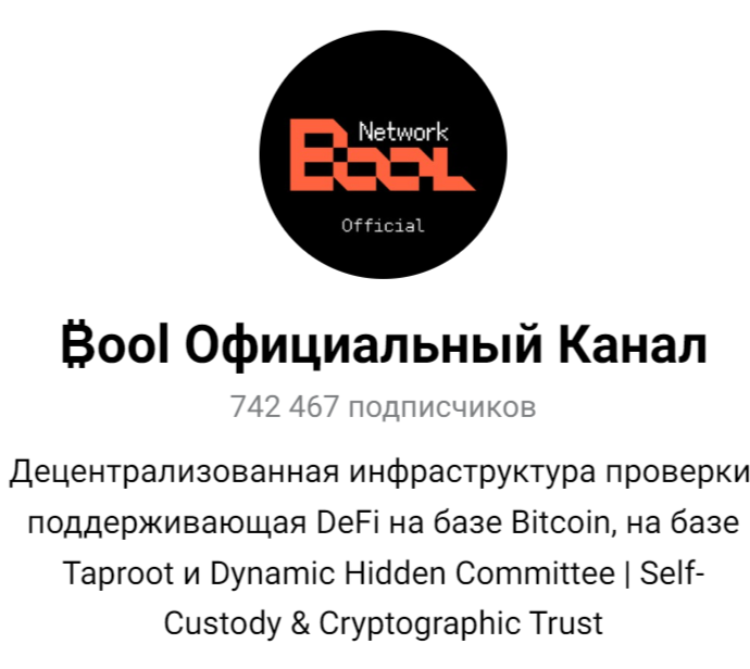 bool network airdrop