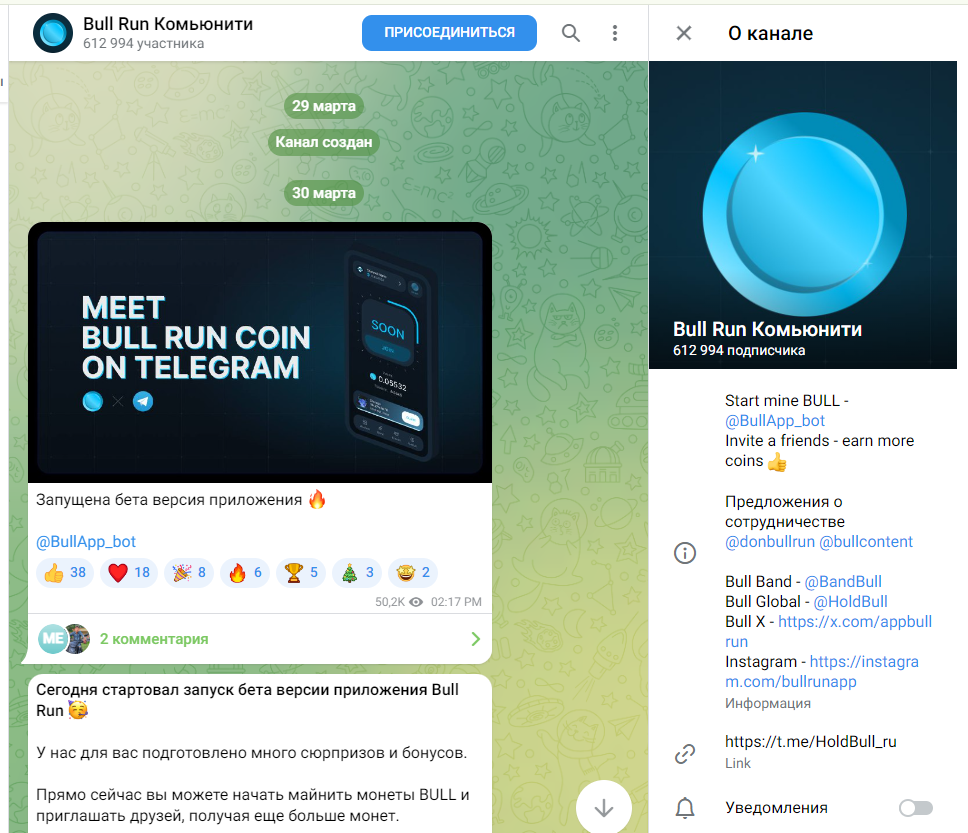 Bull Run bot