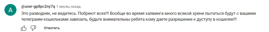 Bull Run бот