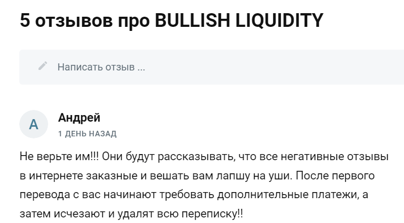 bullish liquidity