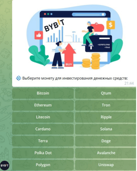 ByBit bot телеграмм