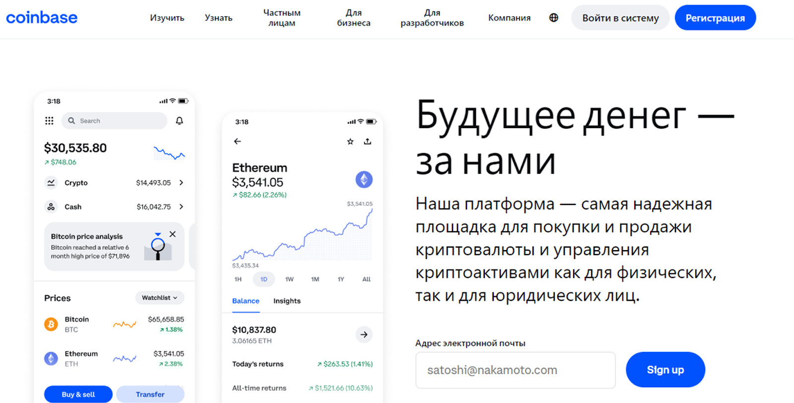 coinbase отзывы