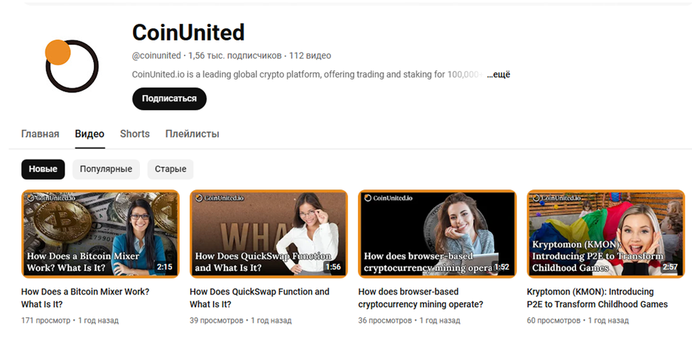 coinunited io