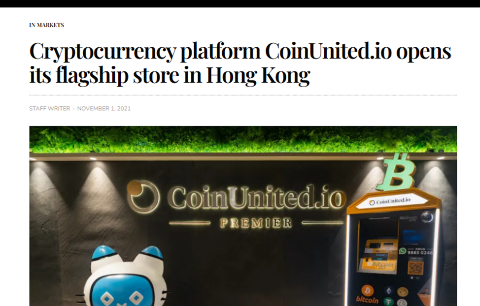 coinunited отзывы