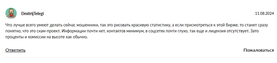 coinunited отзывы