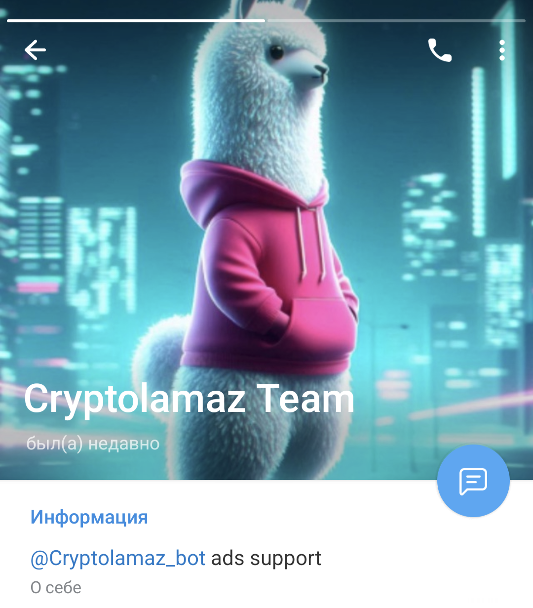 crypto lamaz телеграм