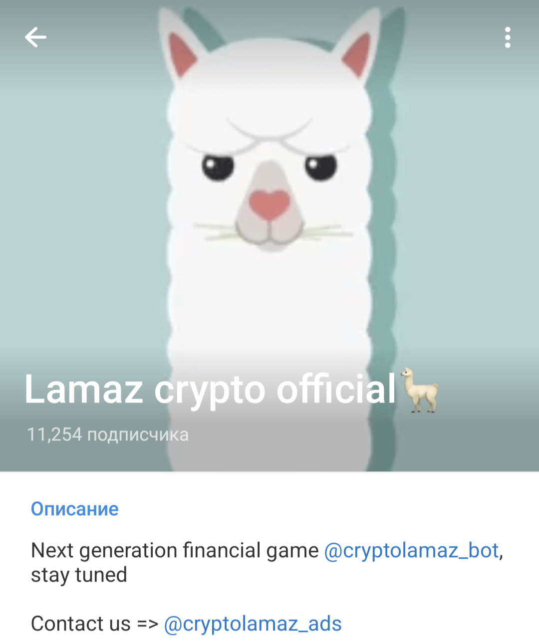 crypto lamaz