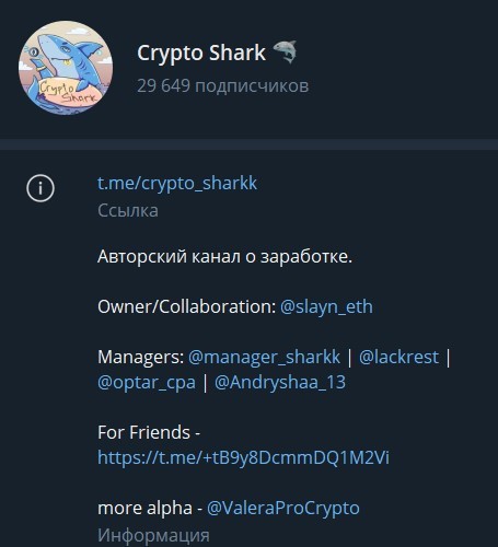 crypto shark