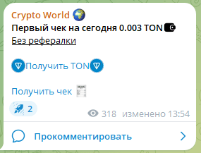 Crypto World отзывы